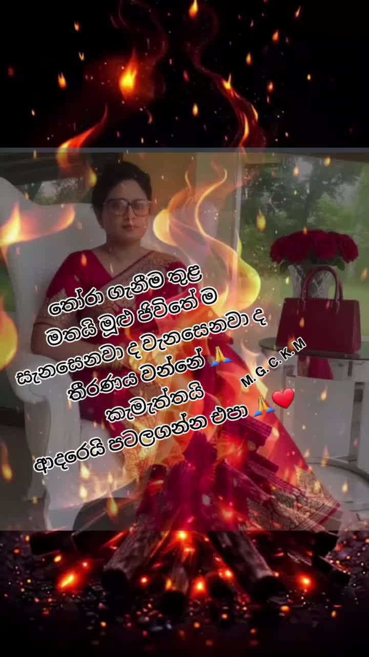 @M. G. C. K.MINUWANGALA