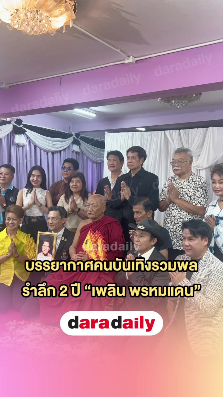 @daradaily official