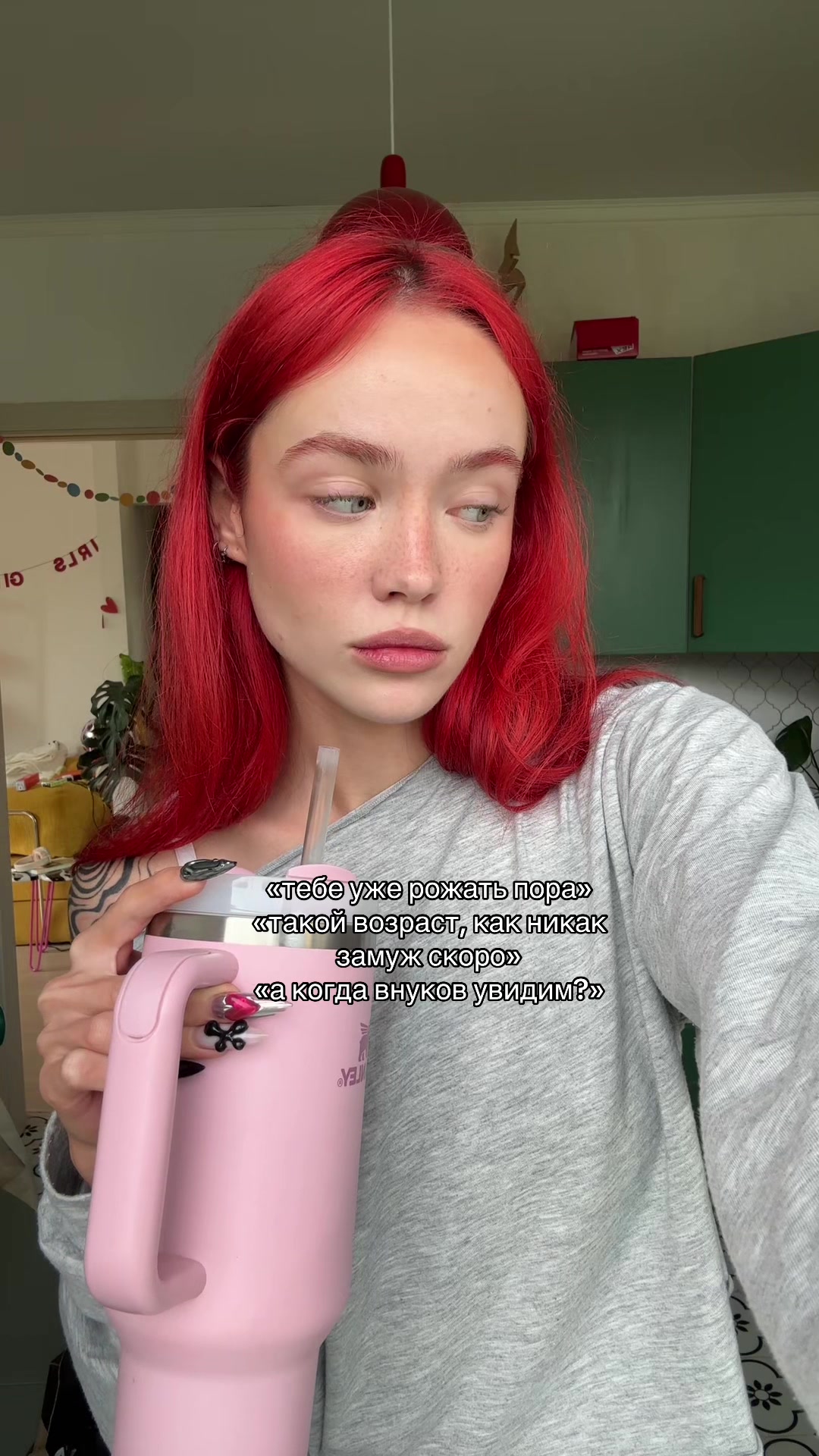 @тг: просто соня