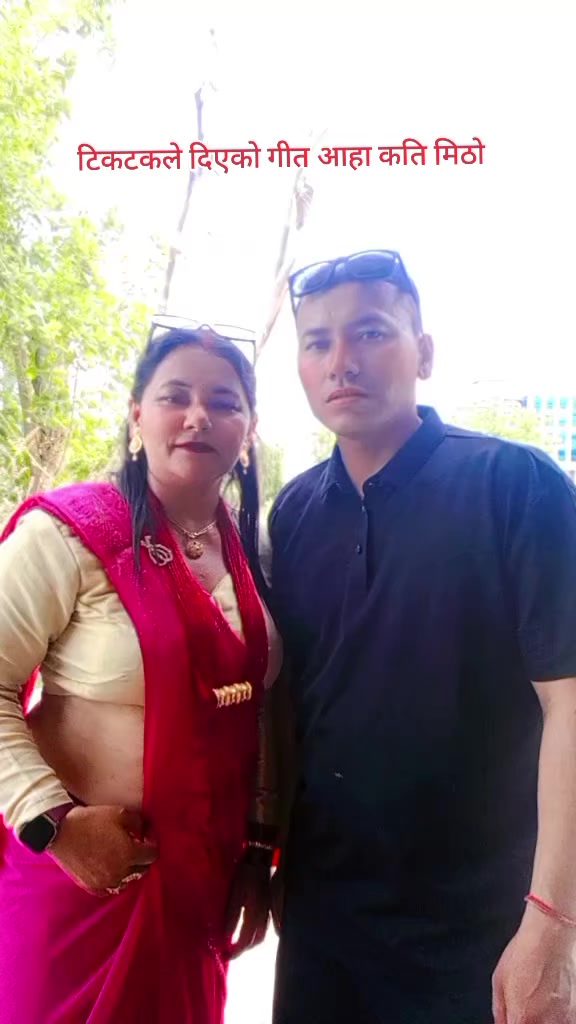 @Samjhana Bhat chhetri