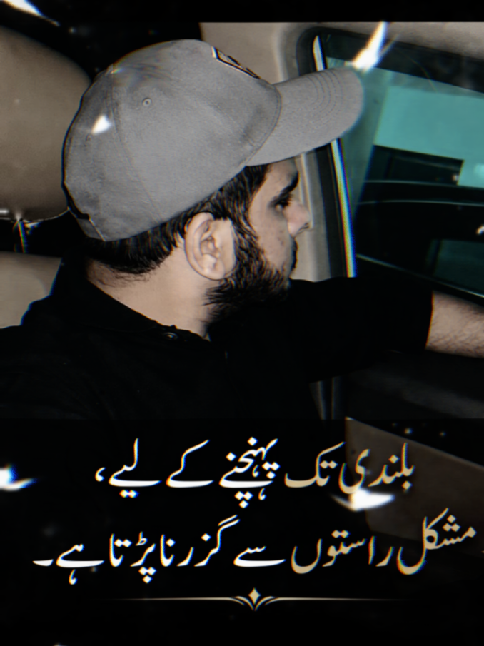 @Sheikh is back ❣️👑