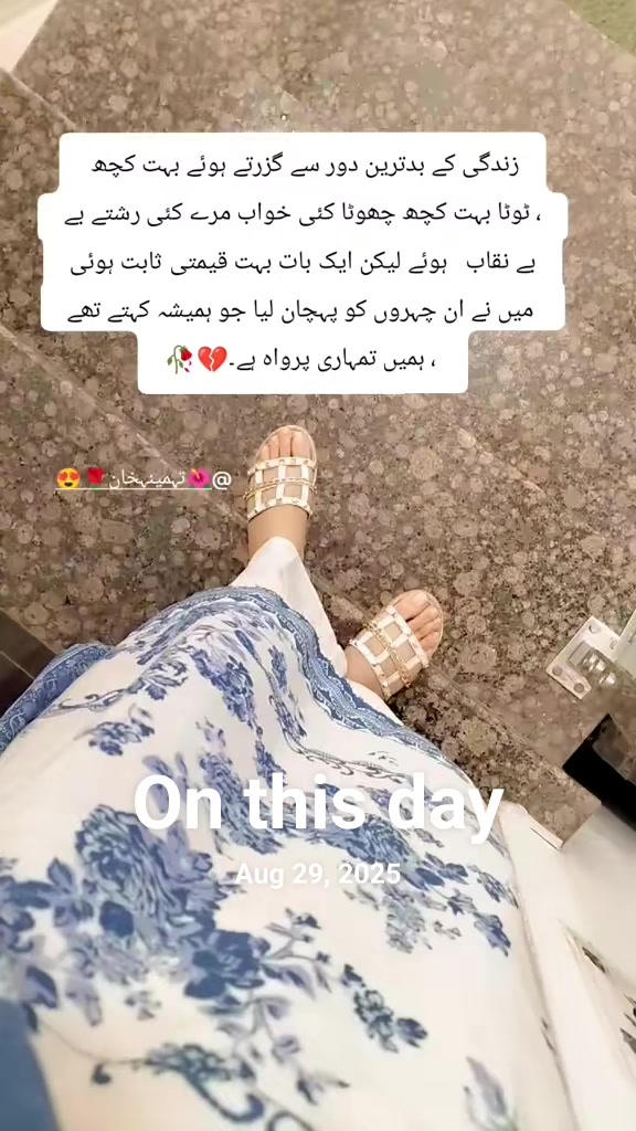@🌺تہمینہ خان🌹😍