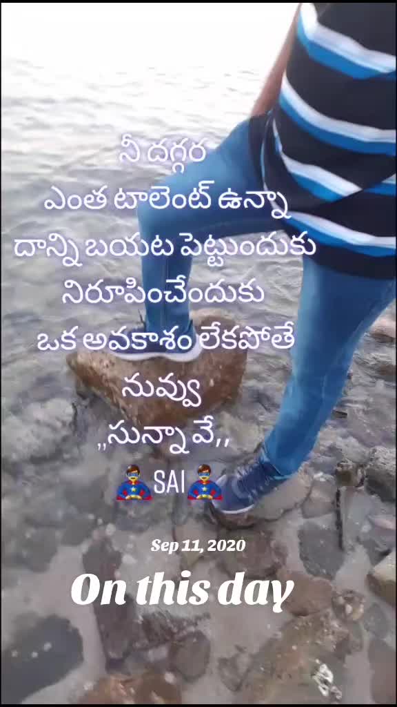@నాపేరుసాయి