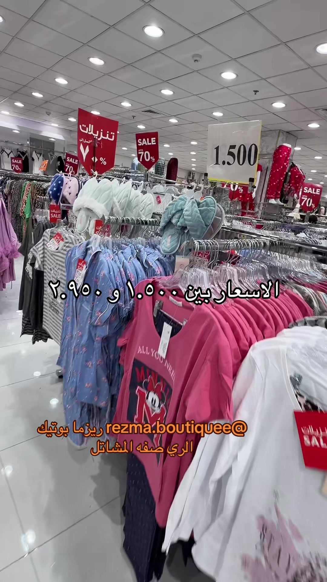 @سكك كويتية