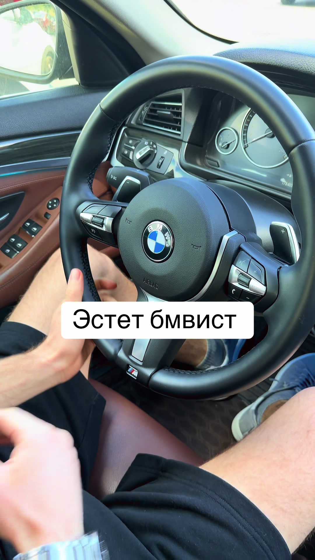 @BMWest