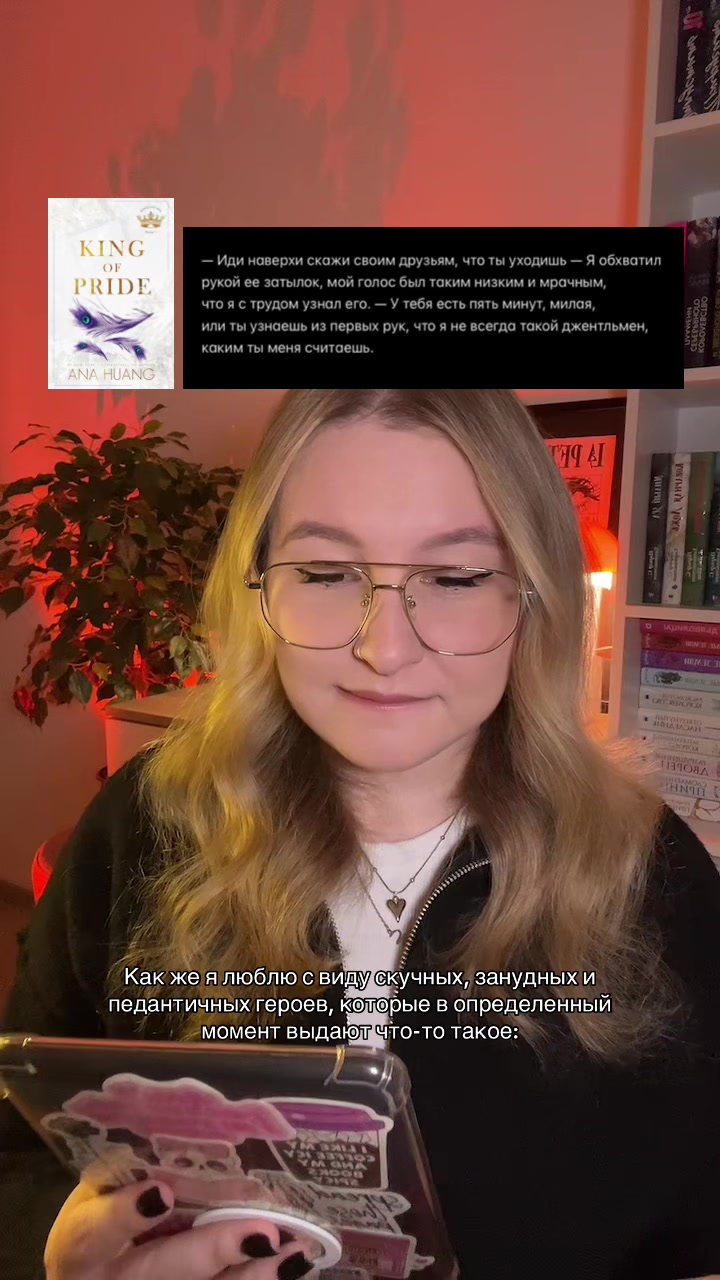 @тгк: snovasashaa 📖🕯️🥀