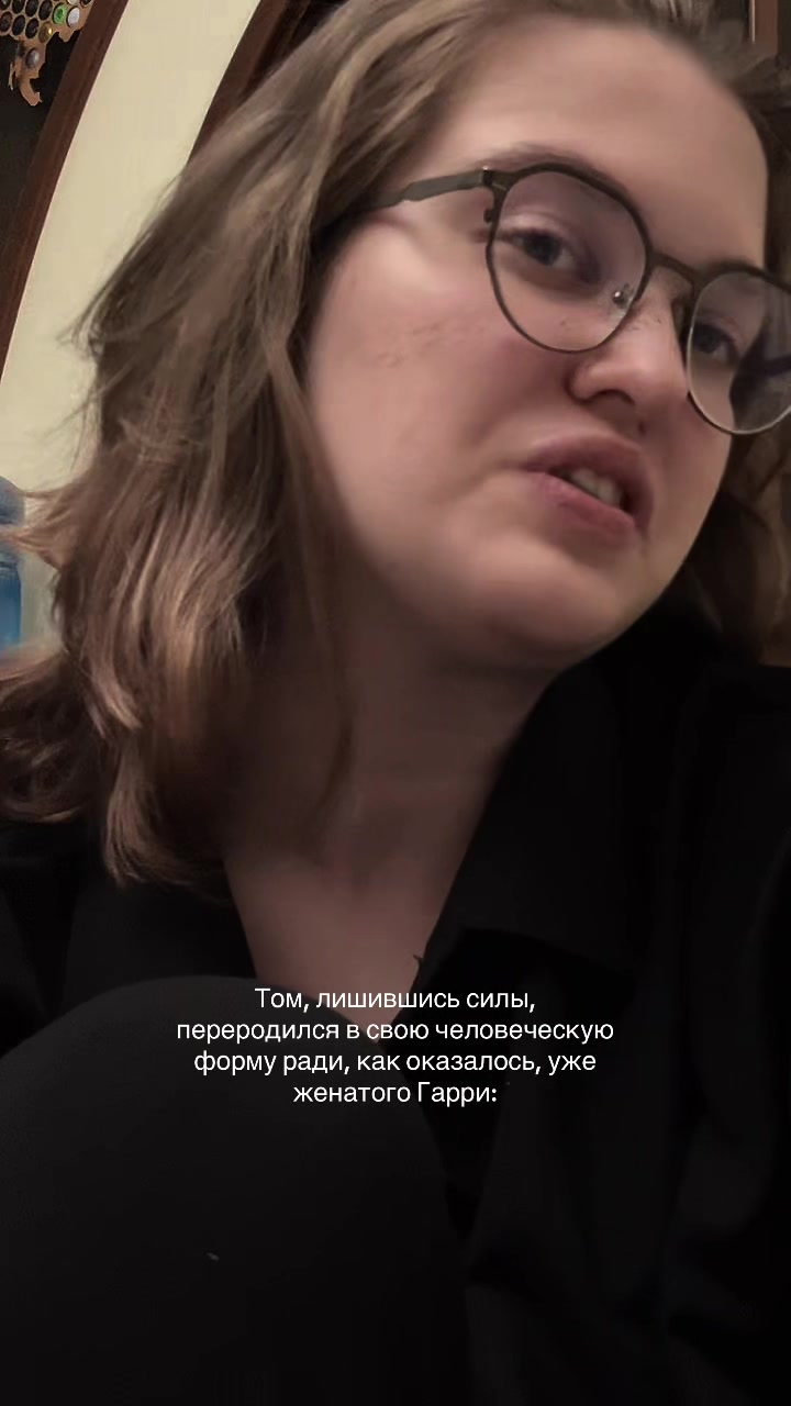 @тихий интерсубъект