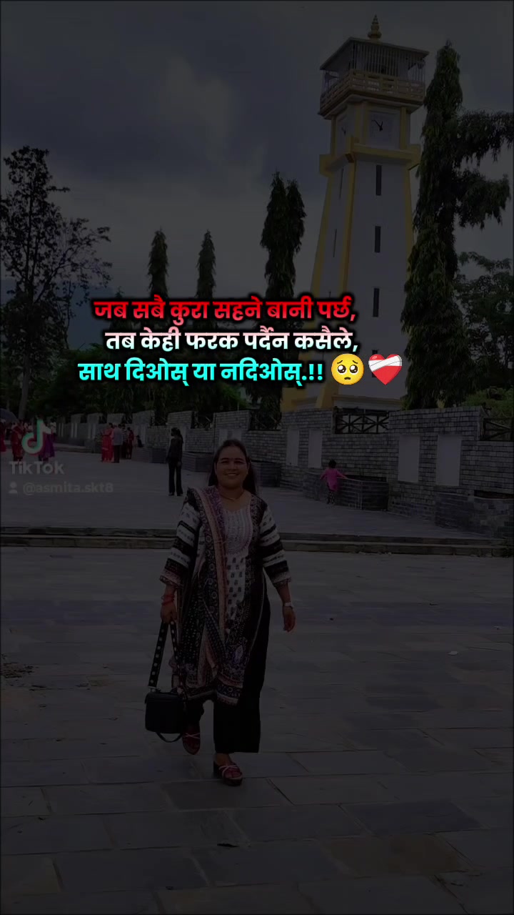 @Asmita Skt