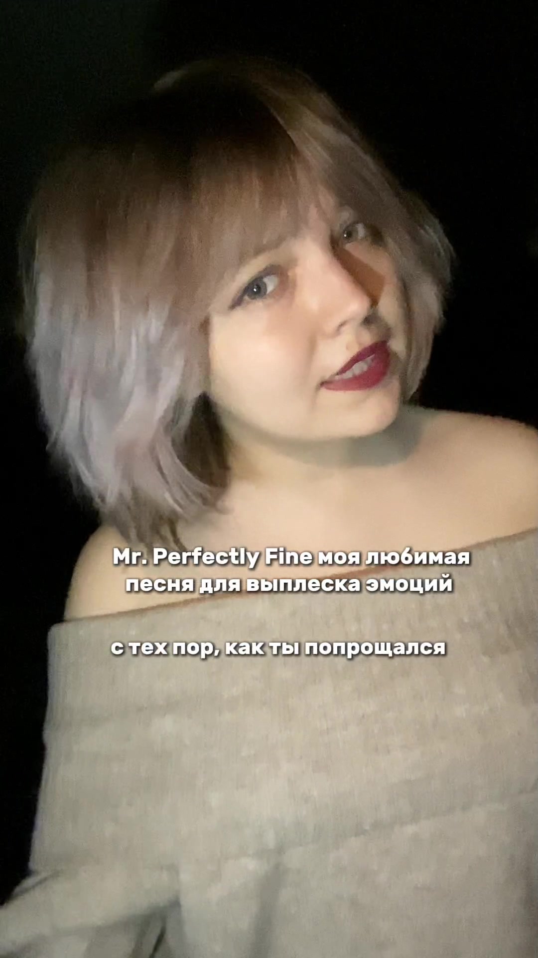 @тгк: свит лана✨