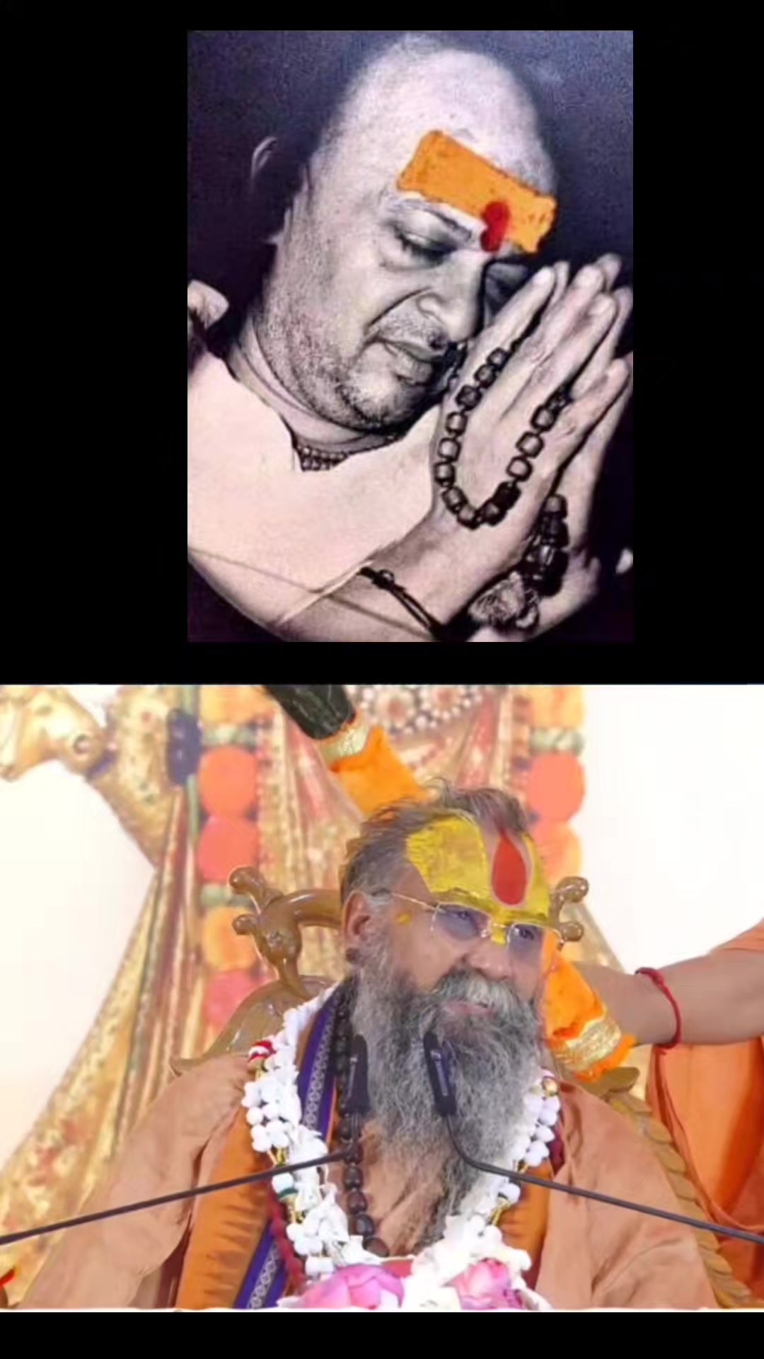 @🙏ॐ श्री परमात्मने नमः🙏