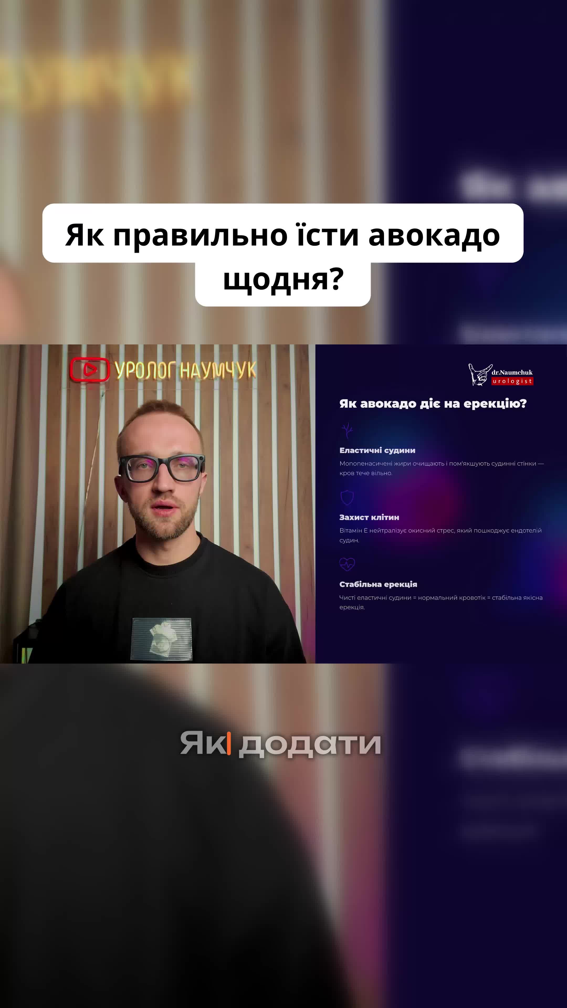 @УРОЛОГ ТІКТОКУ