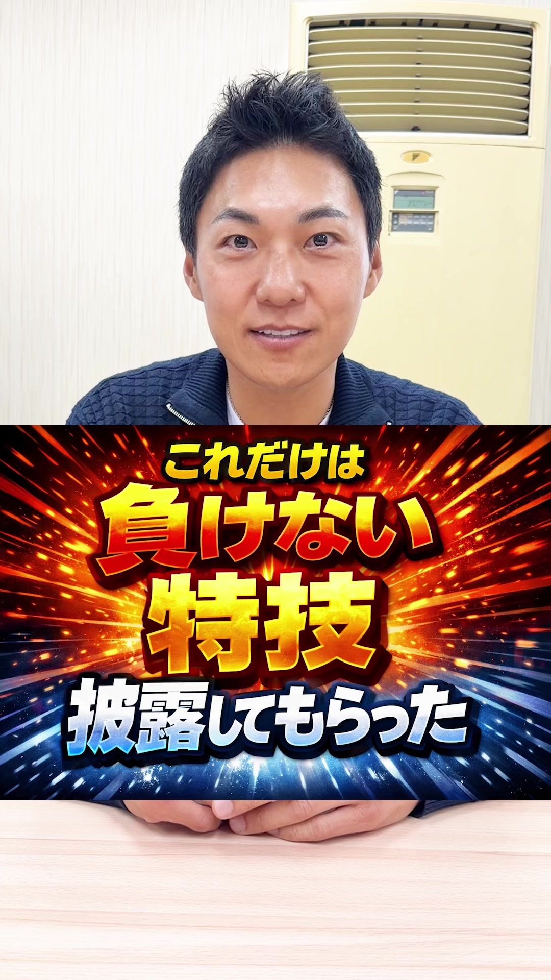@愉快な社長げんちゃん【株式会社玄聖】