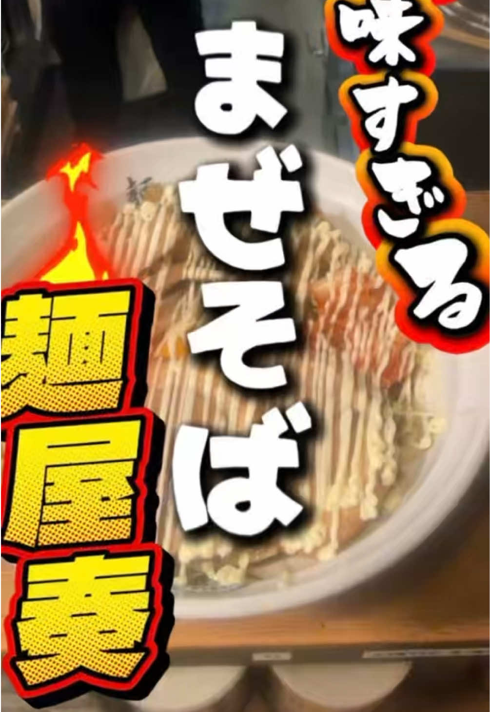 @hiloton_official