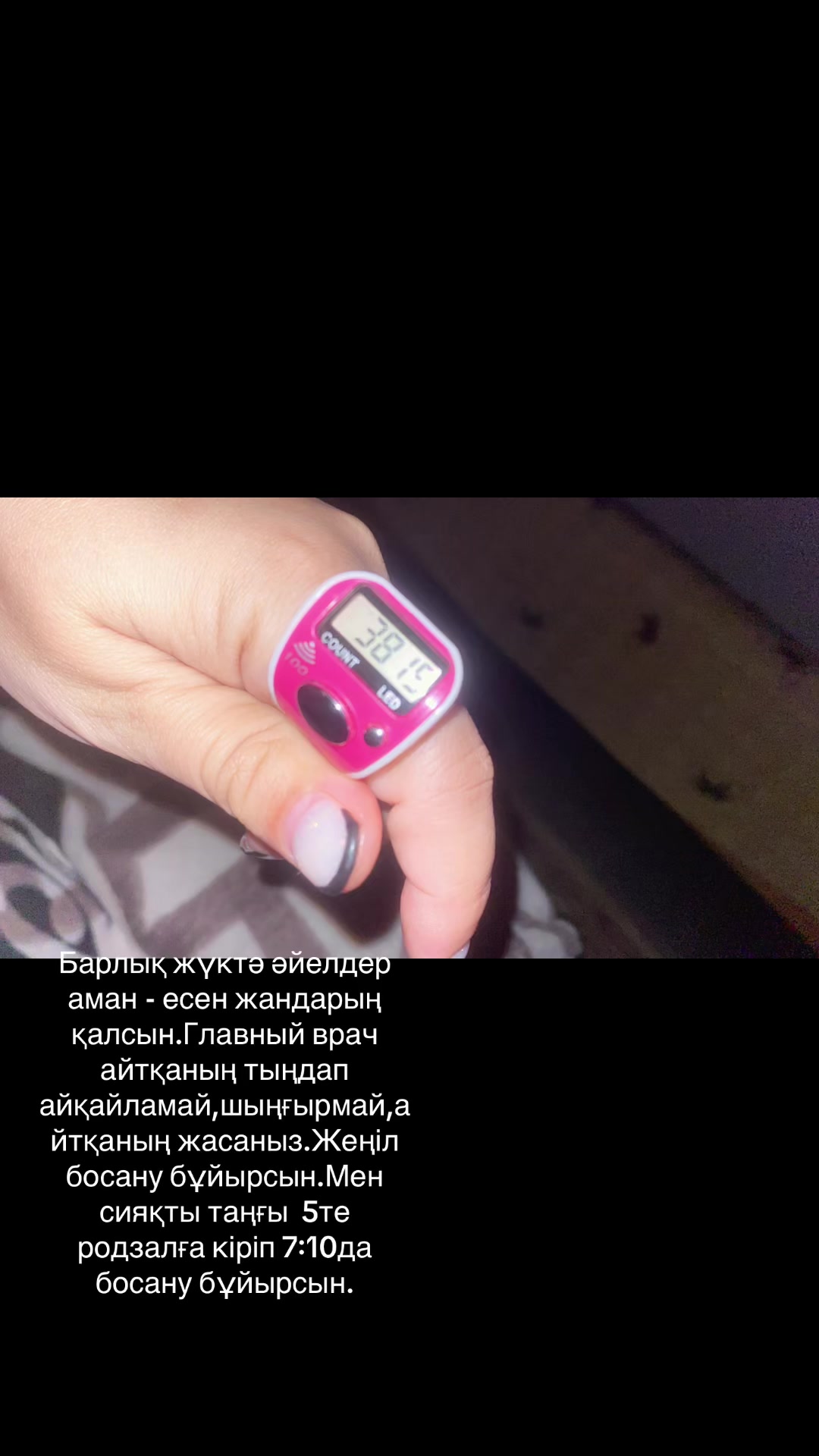 @aigerim.essens