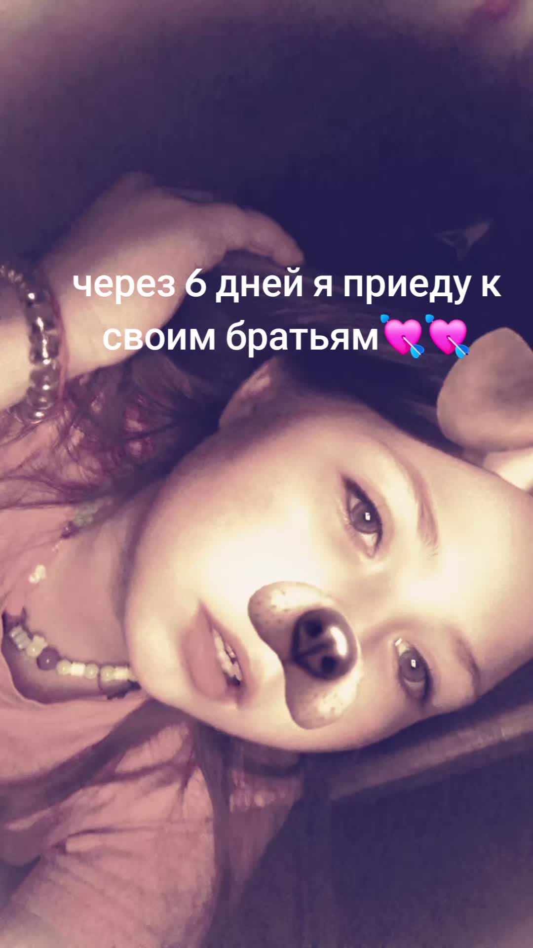 @ТГК: Вариток💞 •Друзья