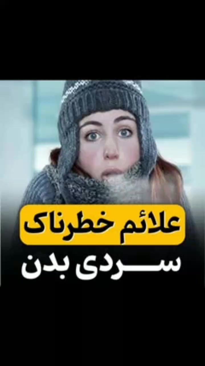 @تناسب اندام