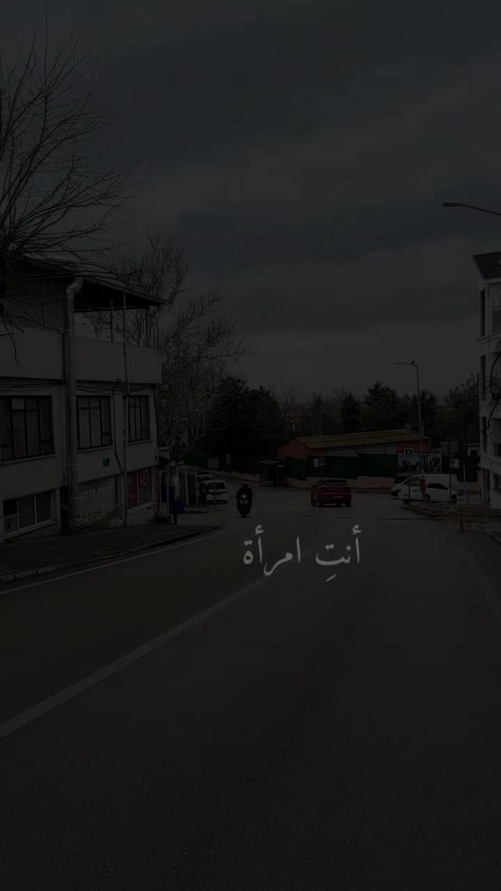 @قهوة مالحة