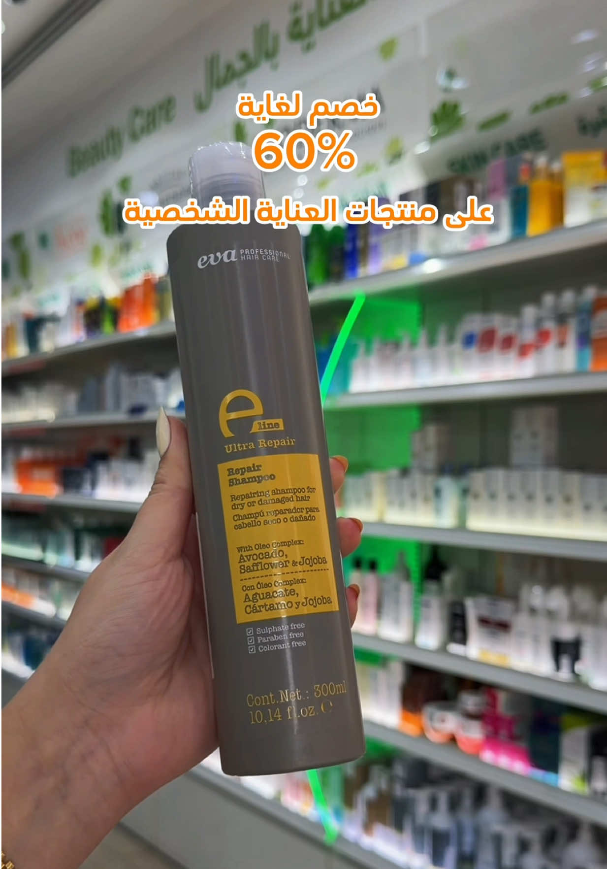 @almutawaph