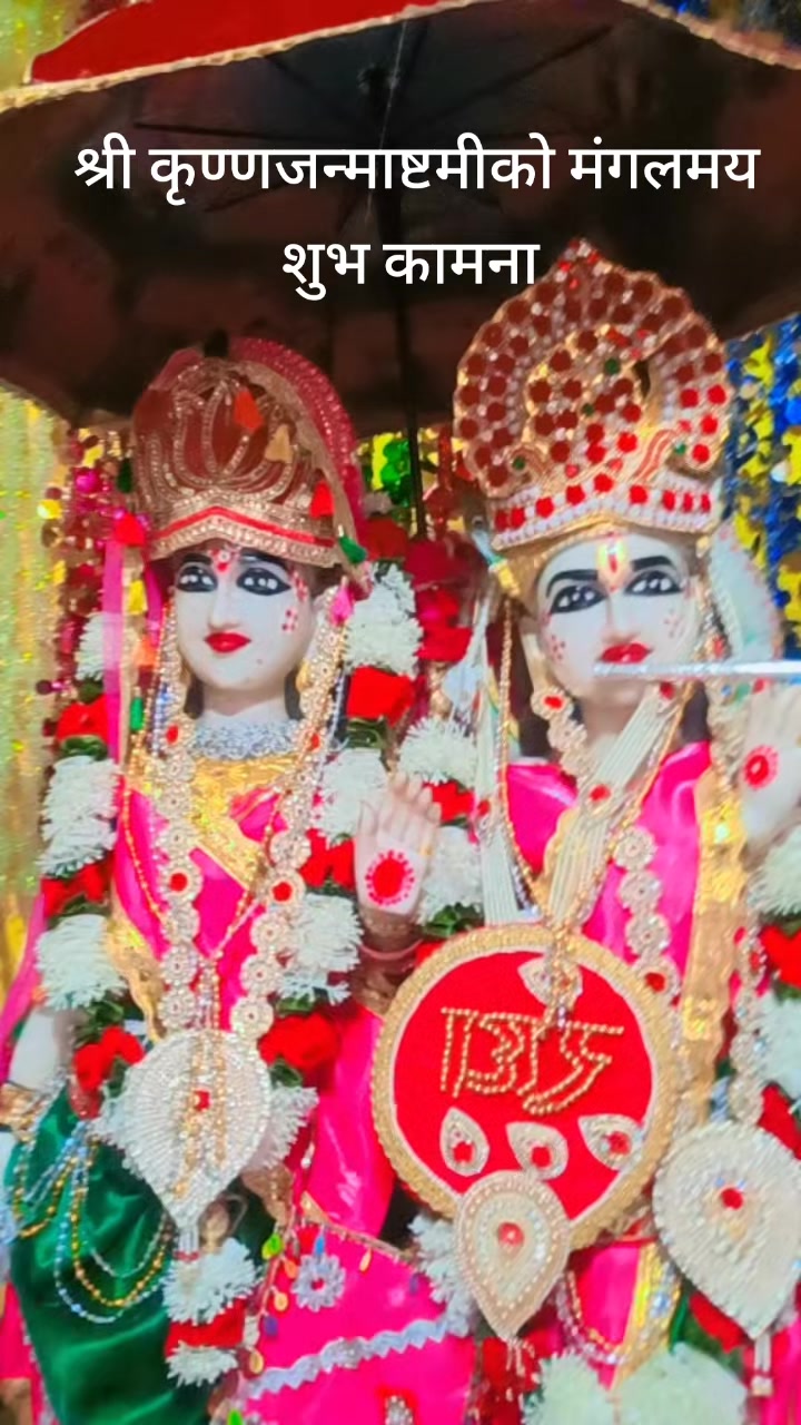 @bimal bhattrai