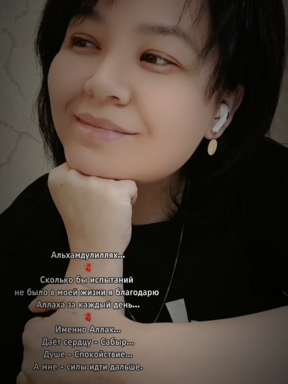 @☺️ Музыка 🤩