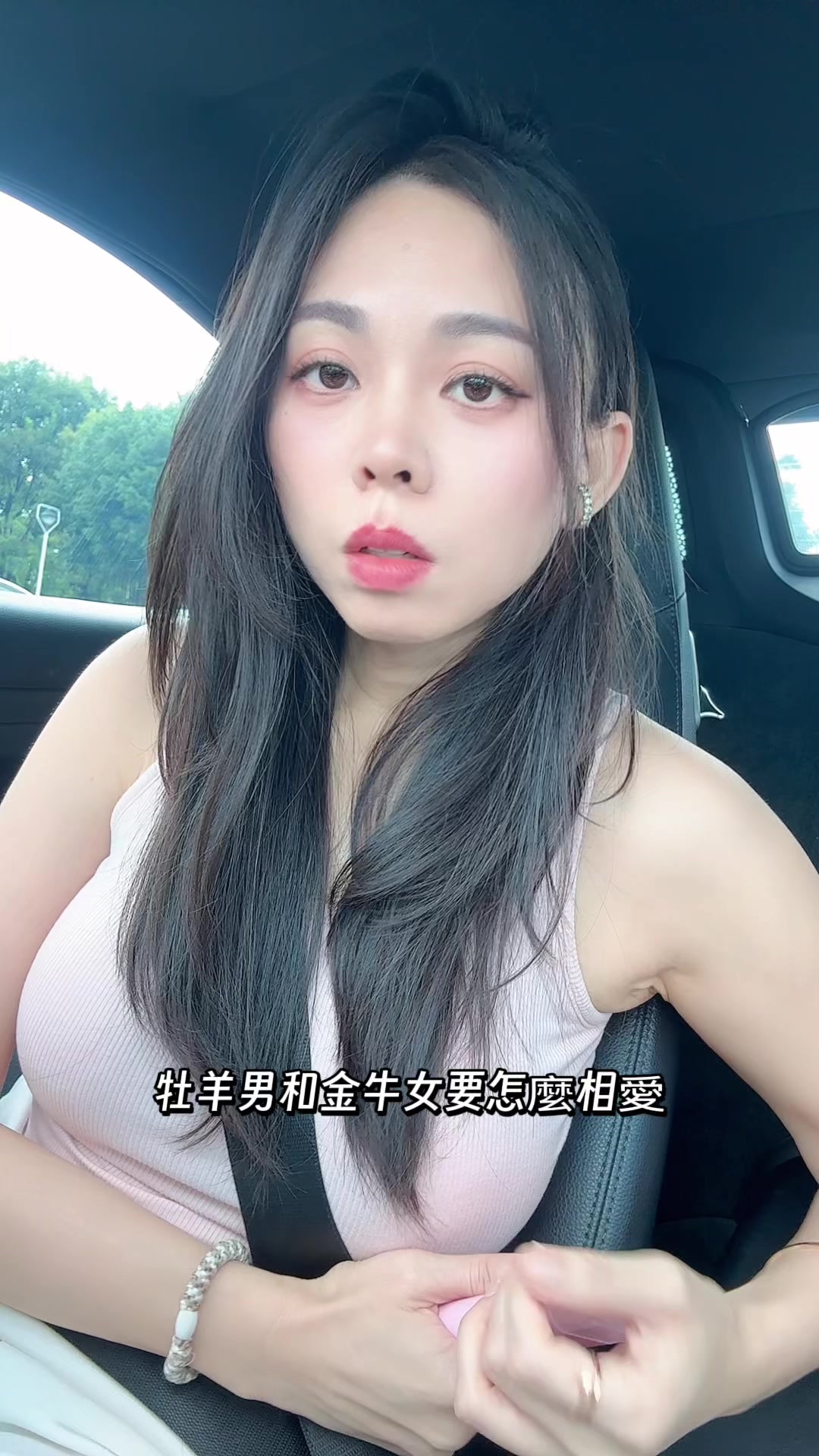@安潔姐姐