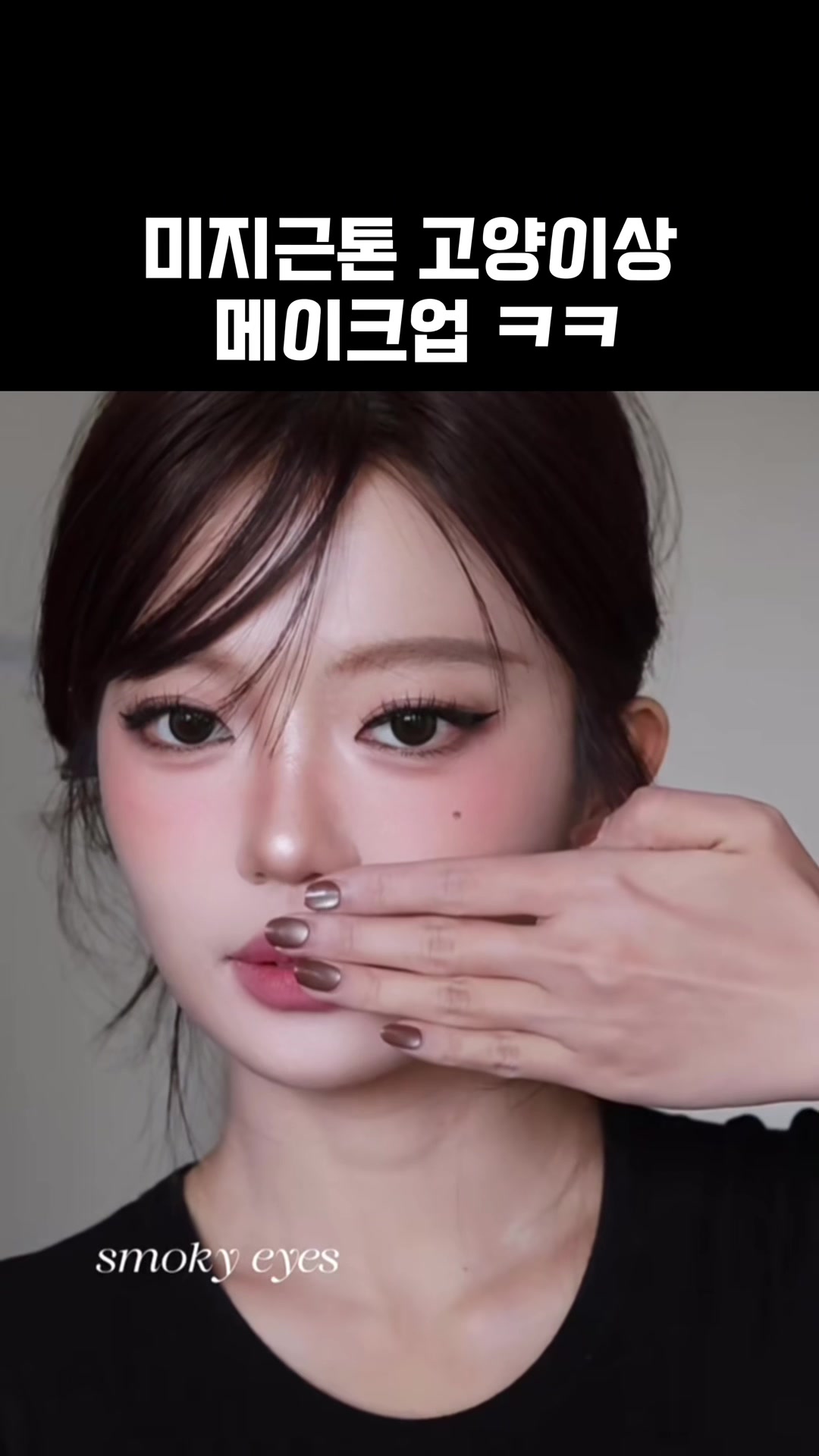 @투데이 뷰티팁