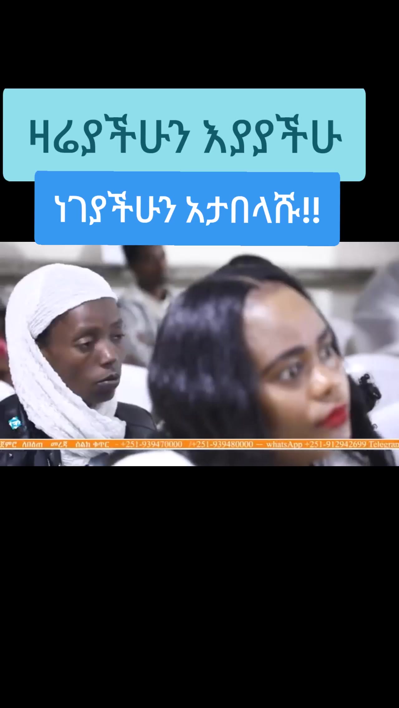 @Revealation of projossy Elijah