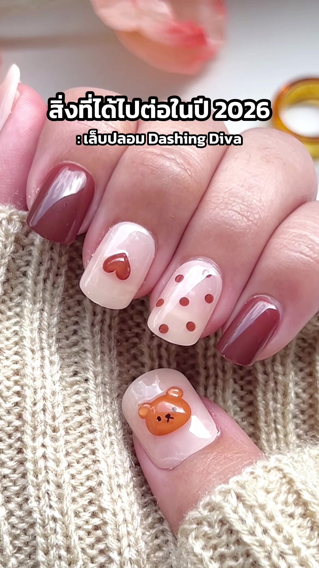 @Dashing Diva Thailand