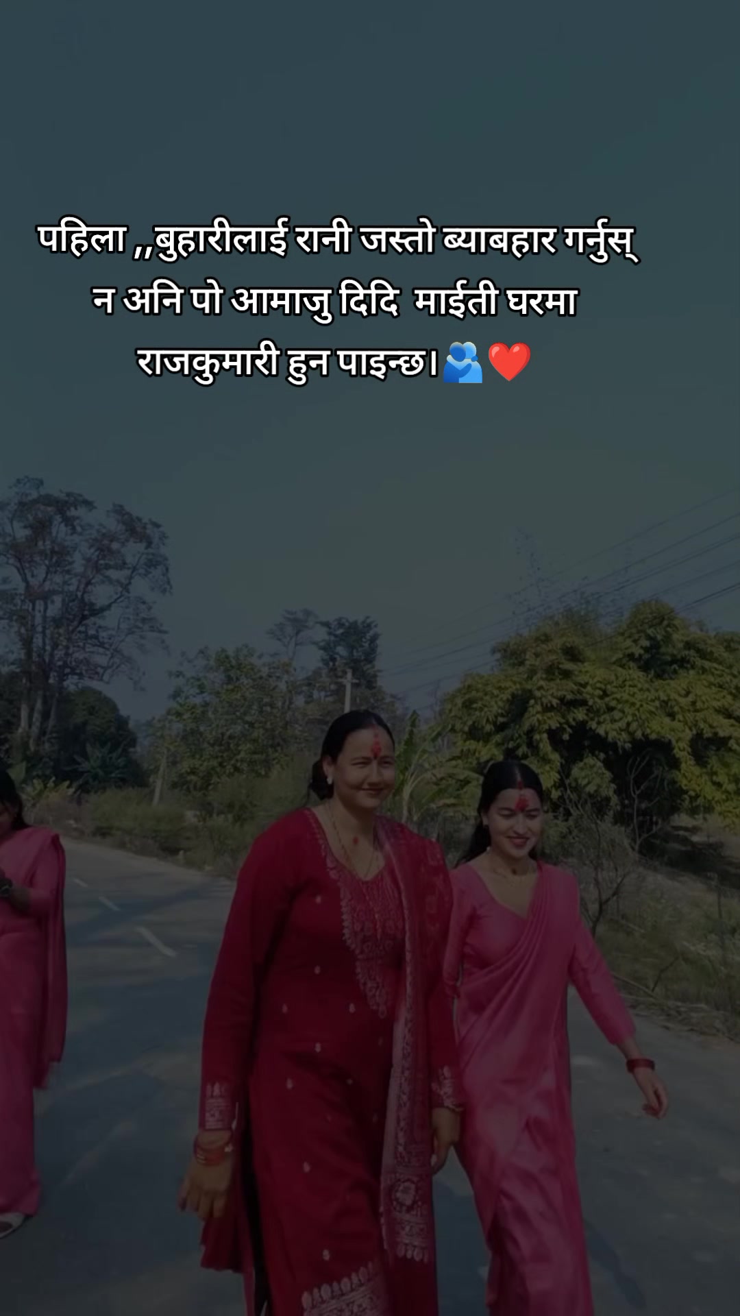 @rejina❤prem💓