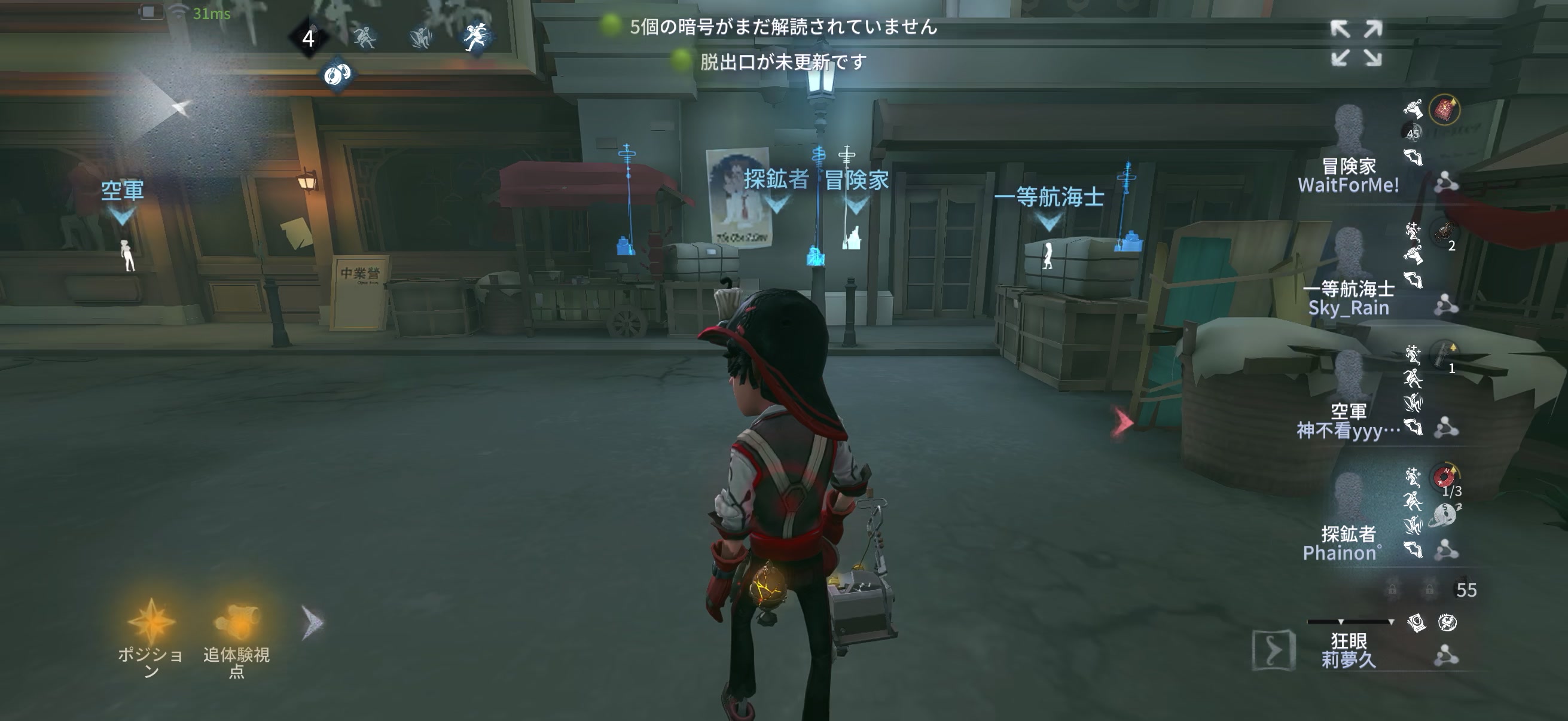 @しょーですよー。