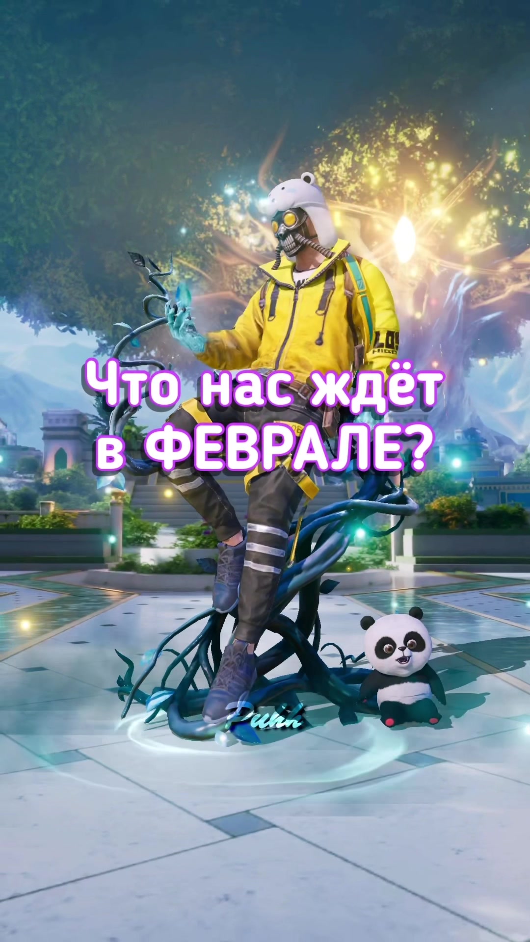 @Puhh