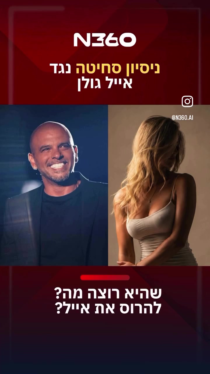 @ilana cohen