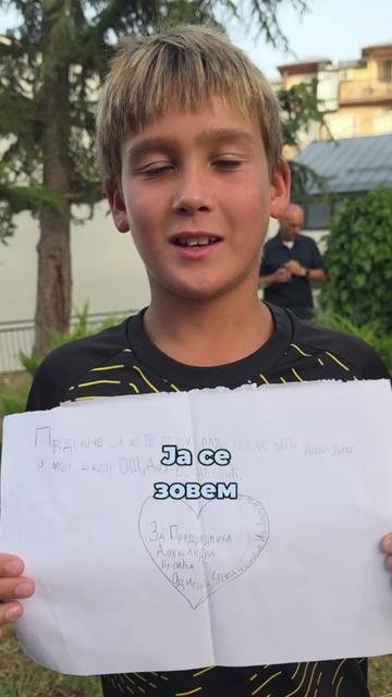 @Ja sam Aleksandar