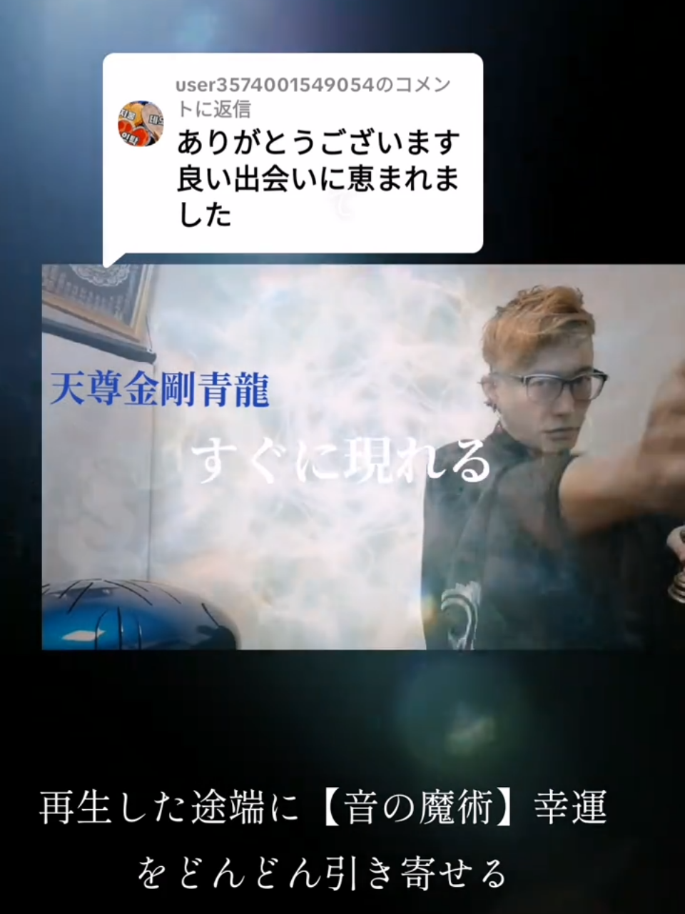 @開運の黄金らいおん