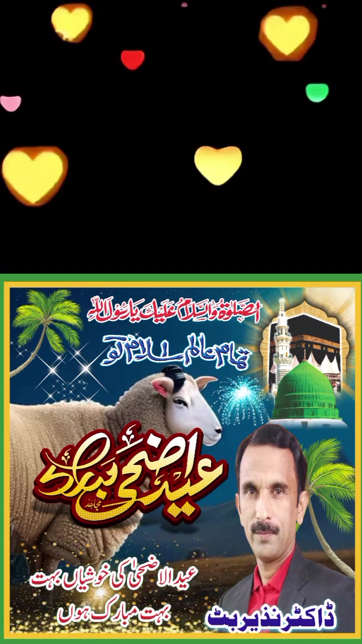 @BOL CHAKWAL