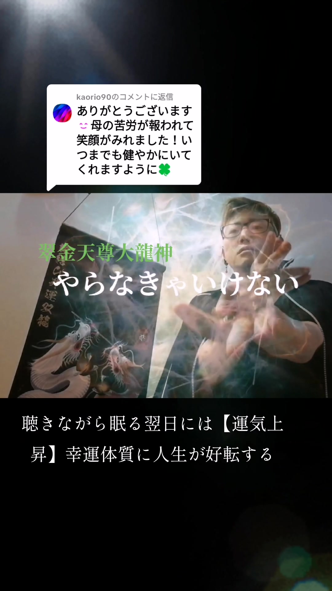 @開運の黄金らいおん