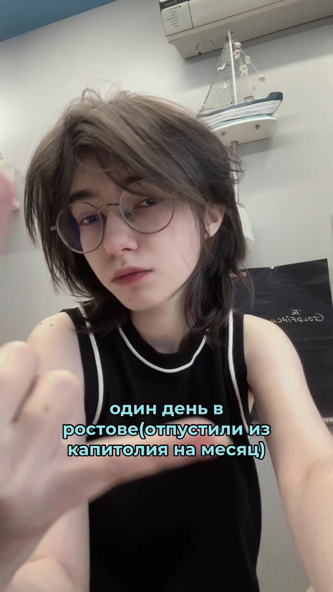 @шут по имени юкс