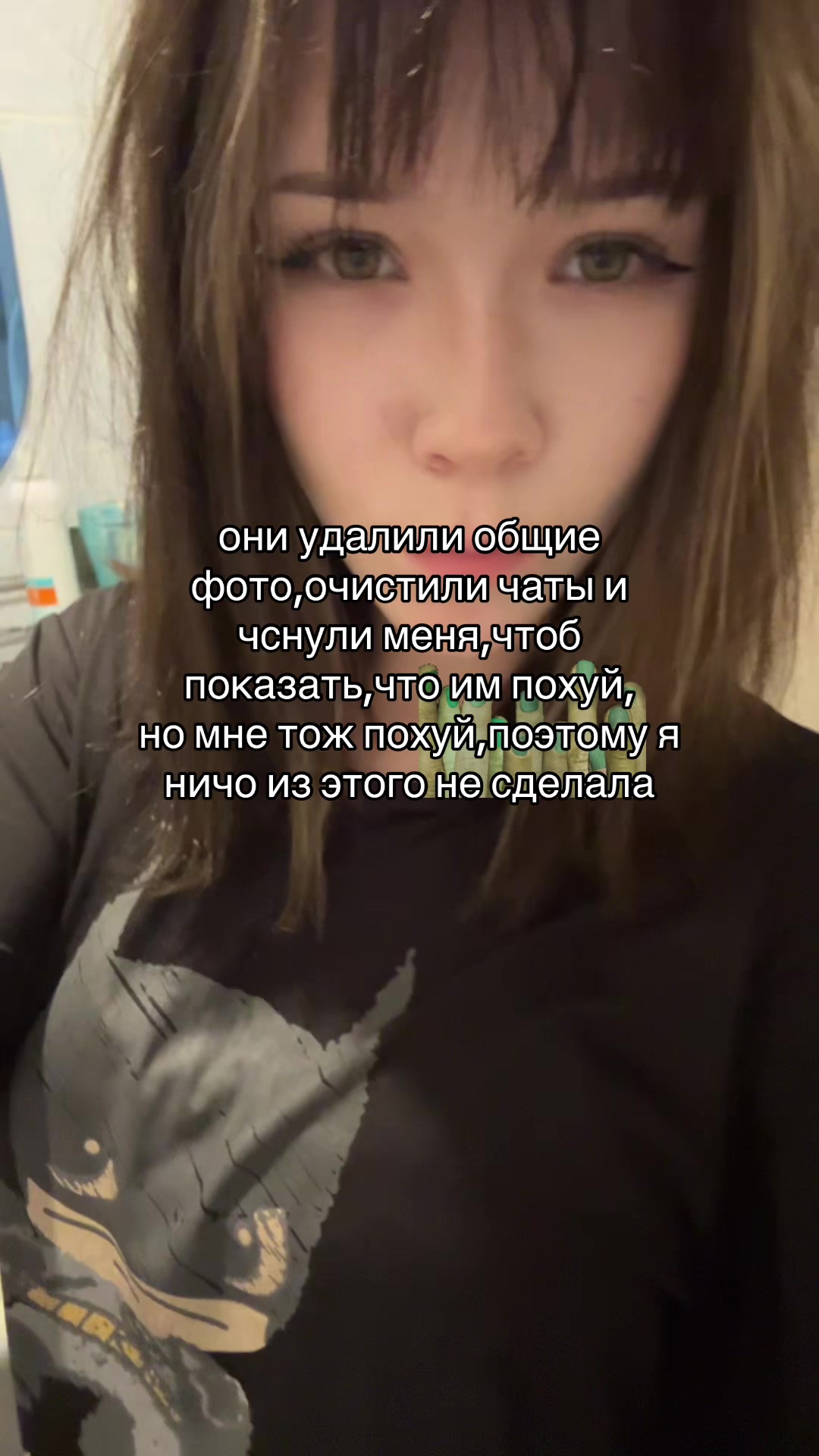 @нитка