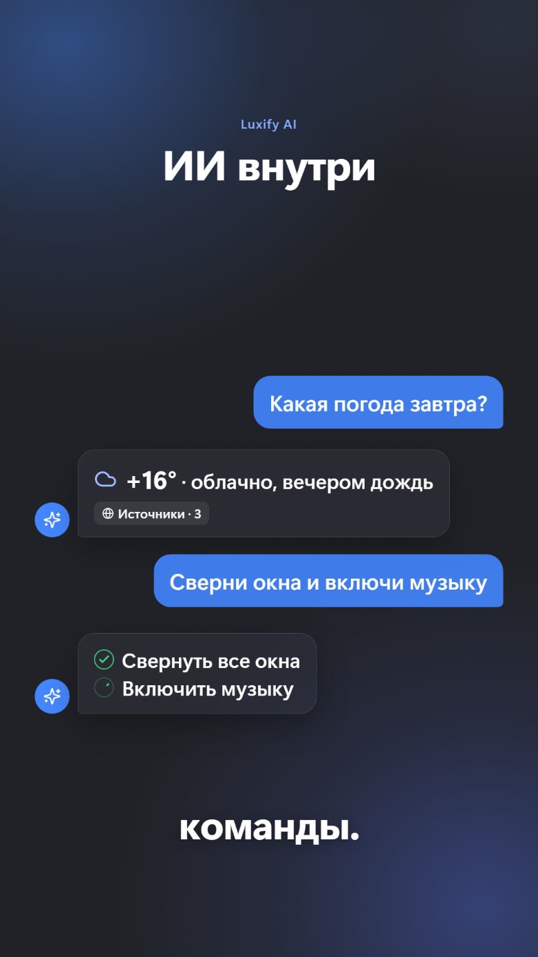 @Luxify Assistant | Jarvis