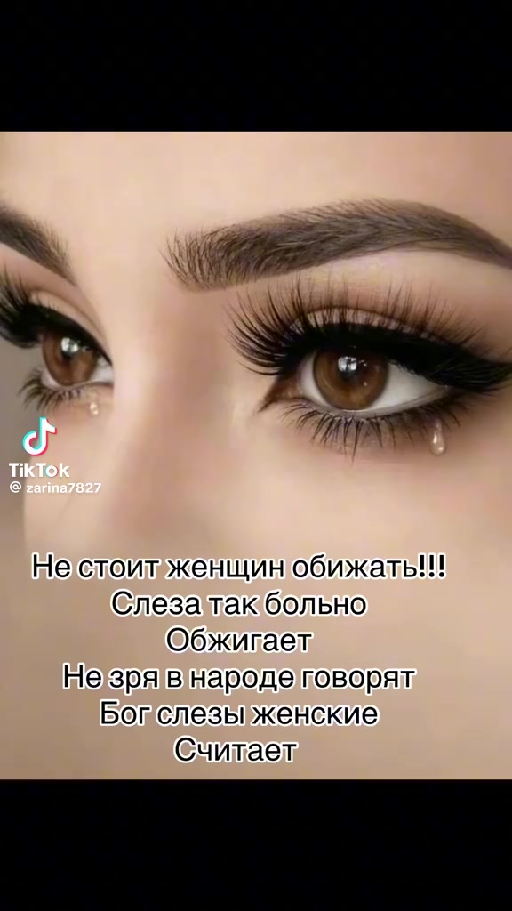@Любимка