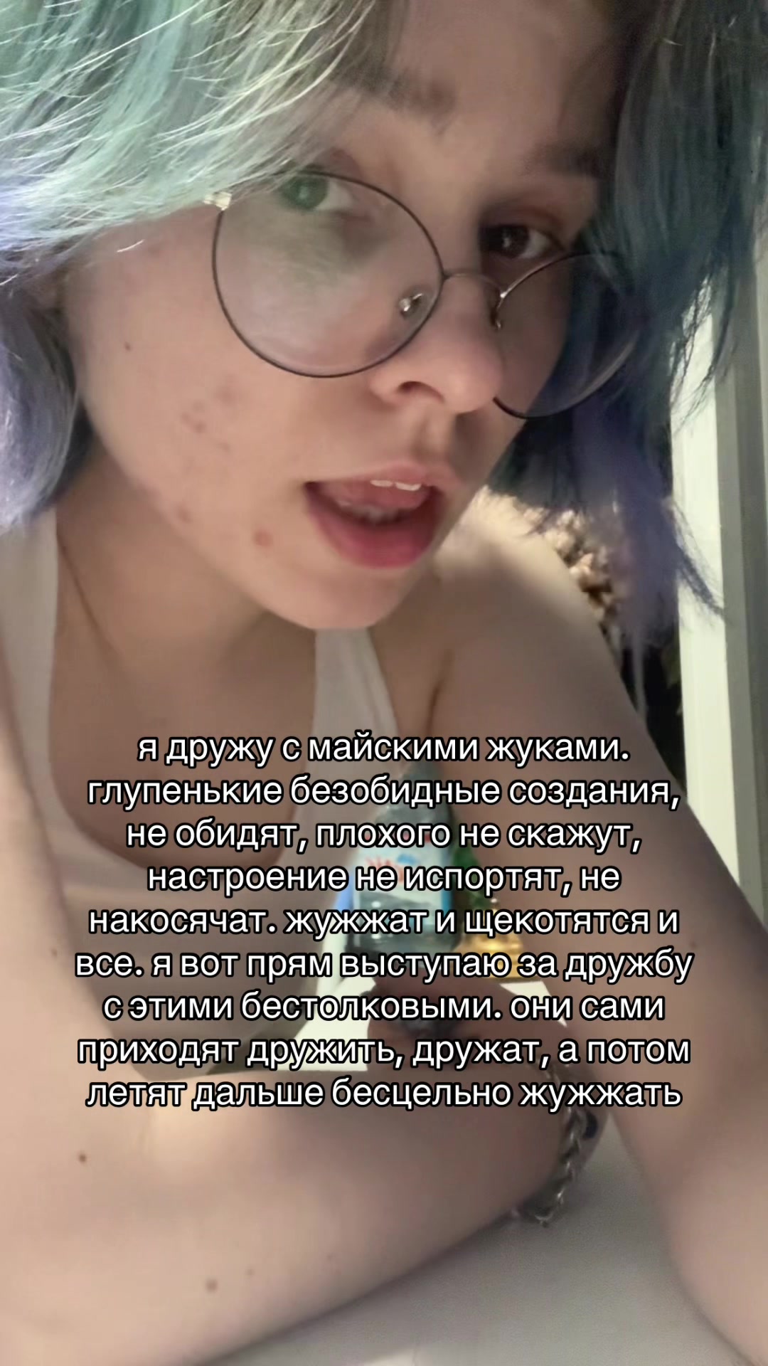 @ТГК: юник еня