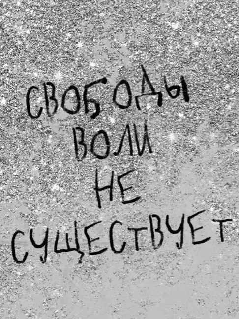 @drama.na.divane