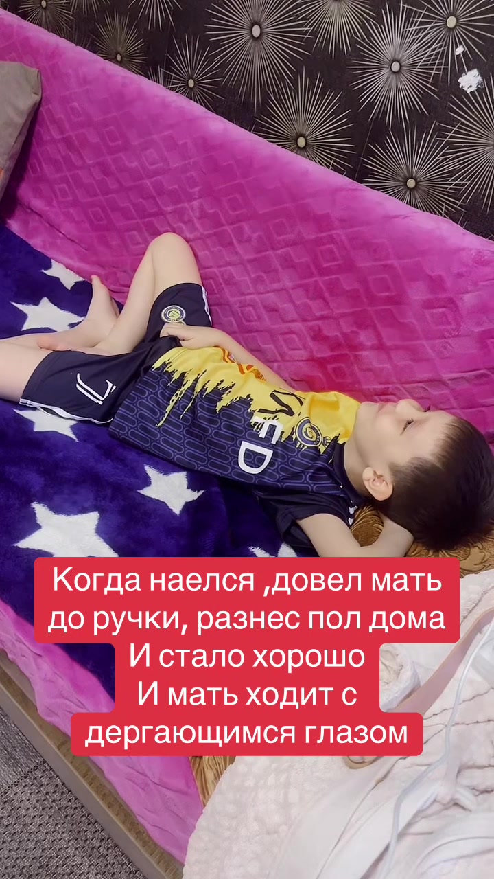 @Дочь Баура☝️