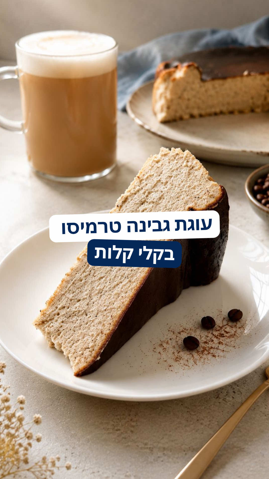 @רובי מיכאל Rubi Michael