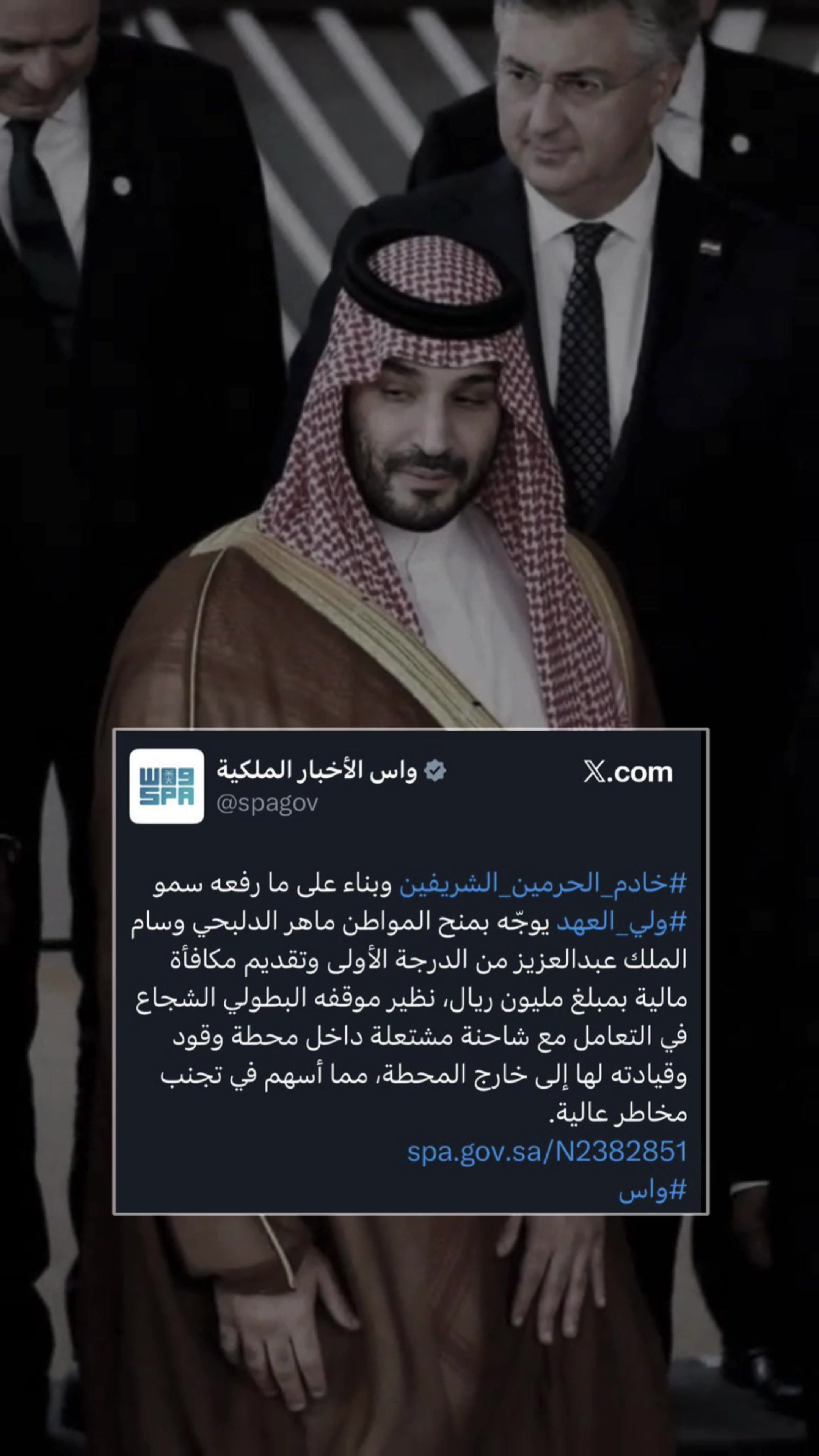 @الجادل القحطاني 🥇
