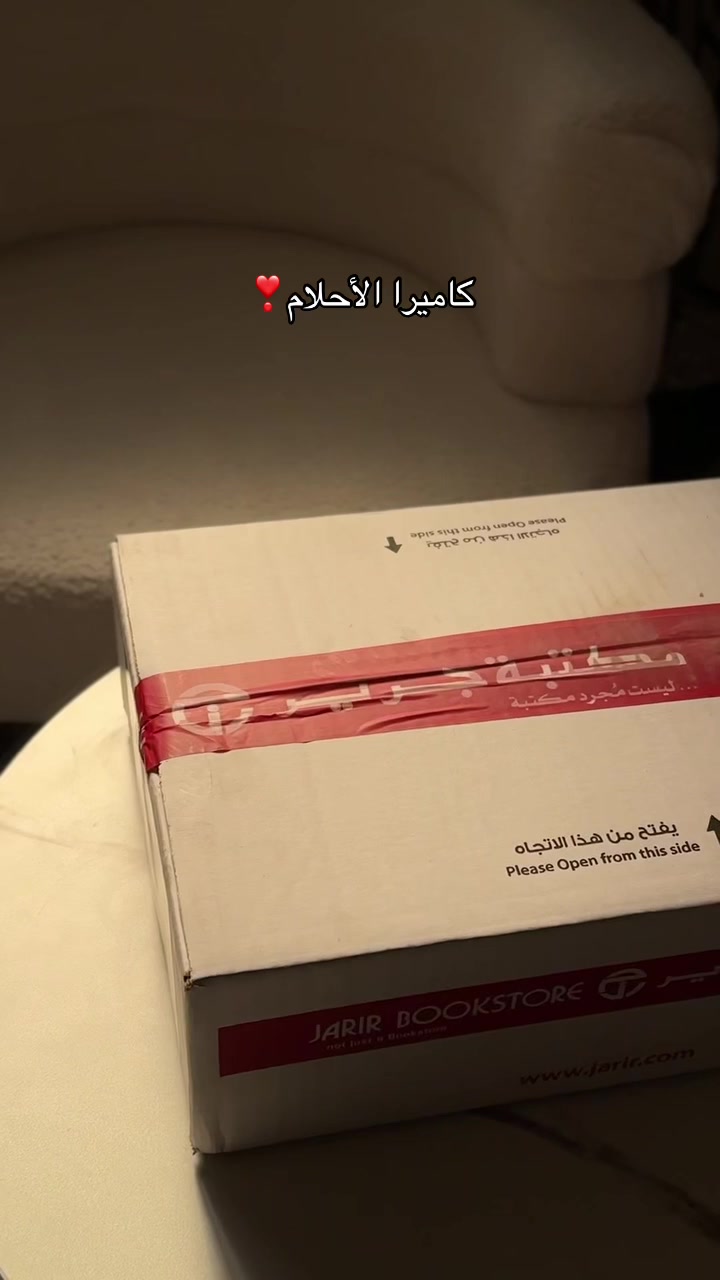 @شموخ خالد 📸