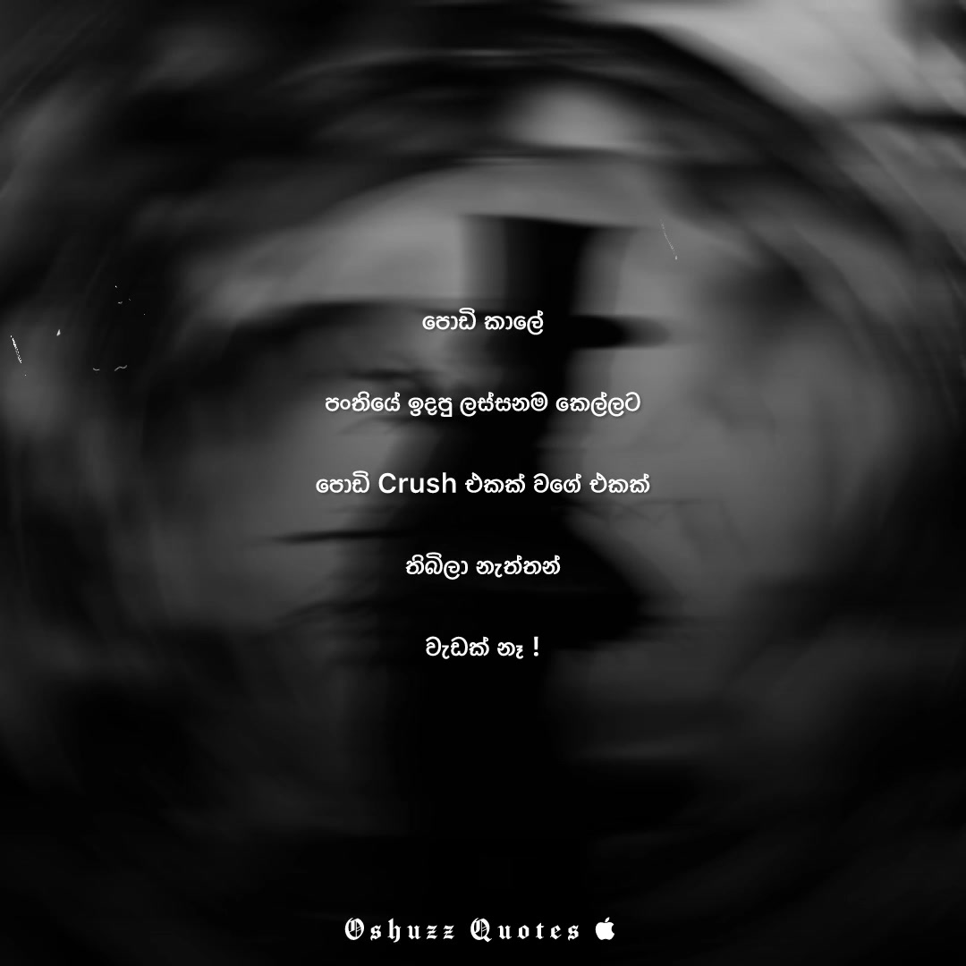 @× 𝐎 𝐒 𝐇 𝐔 𝐙 𝐙 🥷