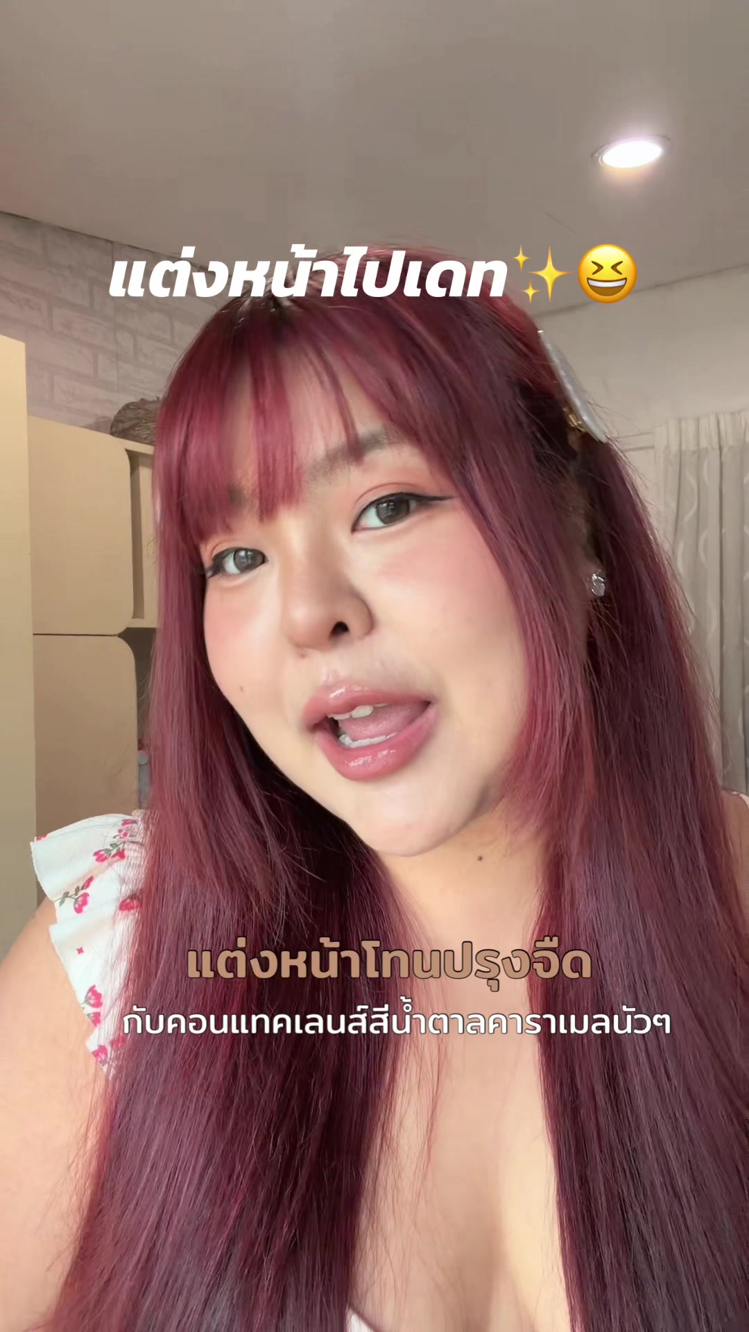 @Cherrynp
