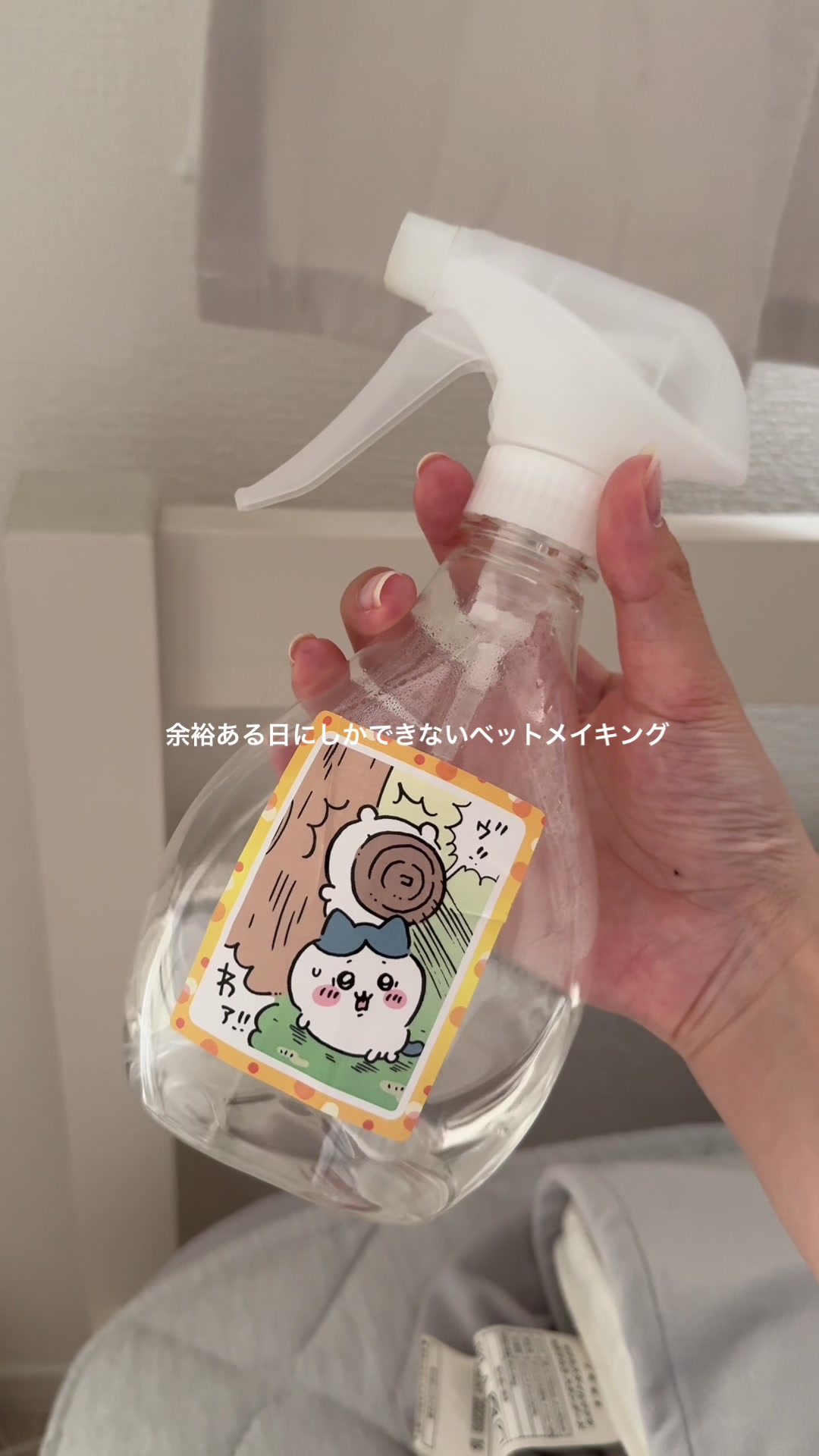 @(⑅&bull;ᴗ&bull;⑅)◜..&deg;♡