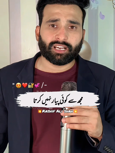 @Kashif Ali Shah Official